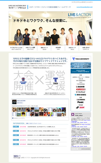 プロジェクト資料画像