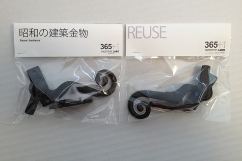 プロジェクト資料画像