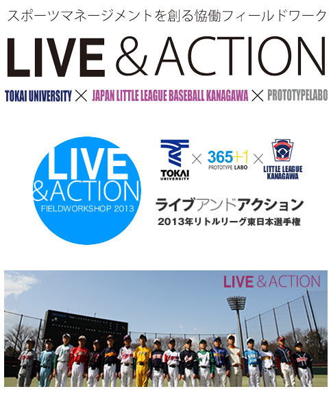 プロジェクト資料画像